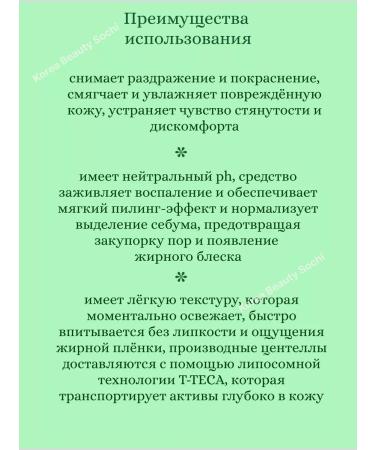 Torriden Hypoallergenic soothing serum 50 ml - Buy Online on GoSupps.com