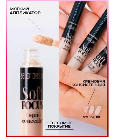 Belor Design Liquid concealer "Soft Focus" tone 104 - Buy Online on GoSupps.com