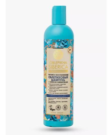 Natura Siberica Shampoo for weakened and damaged hair - Buy Online on GoSupps.com