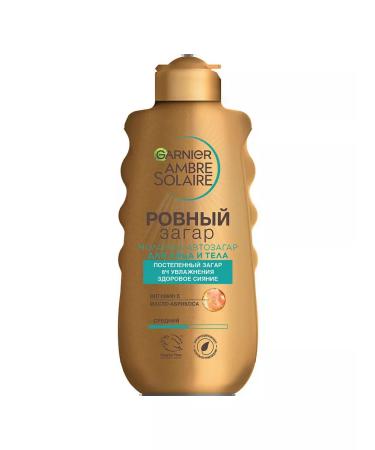 Garnier Ambre Solaire Ambre Solaire Ambassador - Buy Online on GoSupps.com
