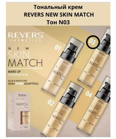 REVERS COSMETICS Tonal cream