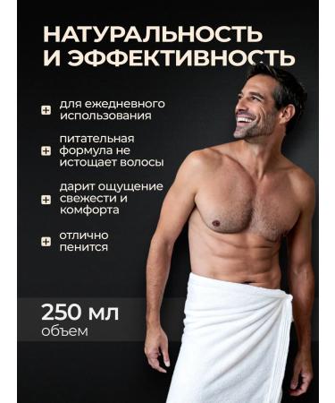 CLIVEN Gel shampoo male 2 in 1 - Buy Online on GoSupps.com