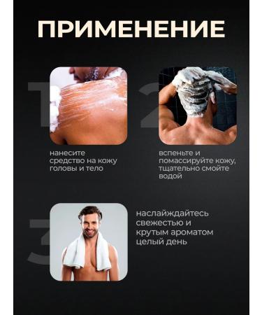 CLIVEN Gel shampoo male 2 in 1 - Buy Online on GoSupps.com