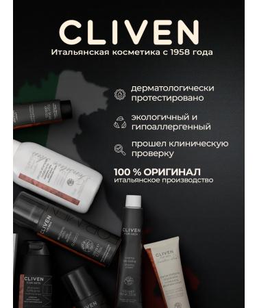 CLIVEN Gel shampoo male 2 in 1 - Buy Online on GoSupps.com