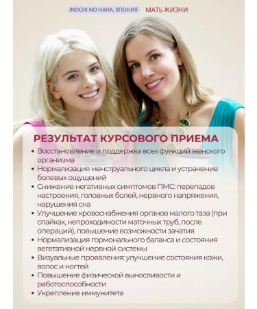 No Haha Mother of Life Vitamins for women 20 40 years old Japan 180 dragees - Buy Online on GoSupps.com