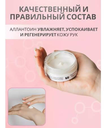 AP Anna Potapova Moisturizing hand cream with allantoin - Buy Online on GoSupps.com