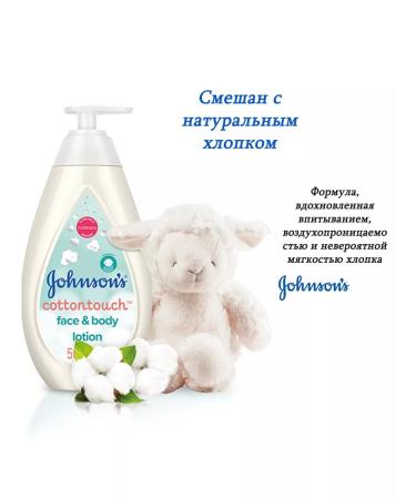 Johnson's Baby Baby milk for the body and face Tenderness of cotton 500ml - Buy Online on GoSupps.com