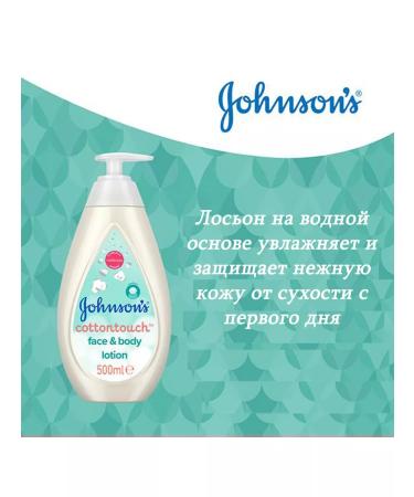 Johnson's Baby Baby milk for the body and face Tenderness of cotton 500ml - Buy Online on GoSupps.com