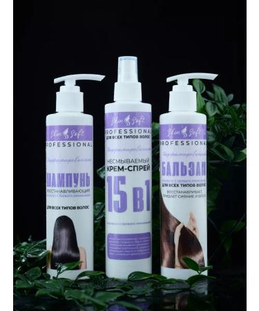 Skin Soft Hair care set - Buy Online on GoSupps.com