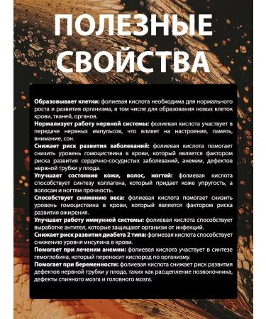 Nature's Remedy Folic acid for women vitamins for pregnant women - Buy Online on GoSupps.com