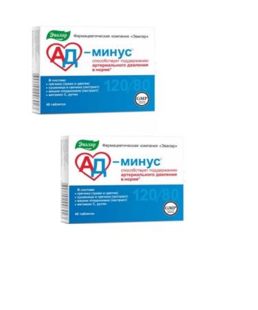 Evalar Hell minus 40 Table of 0.55g - 2UP