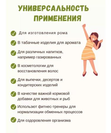 FROMVORONEG Reed reed for baking and healthy diet 700g - Buy Online on GoSupps.com