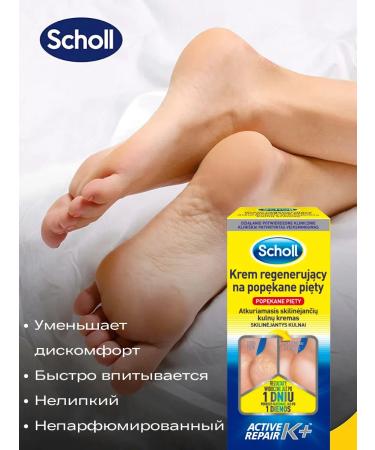 Scholl Restoring cream for cracks on heels 120 ml - Buy Online on GoSupps.com