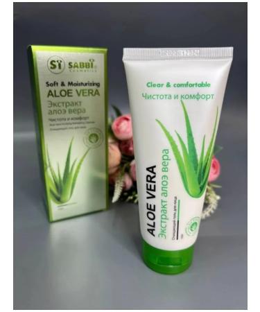 BUY COSMETICS Sabbi Cleansing Gel - Buy Online on GoSupps.com