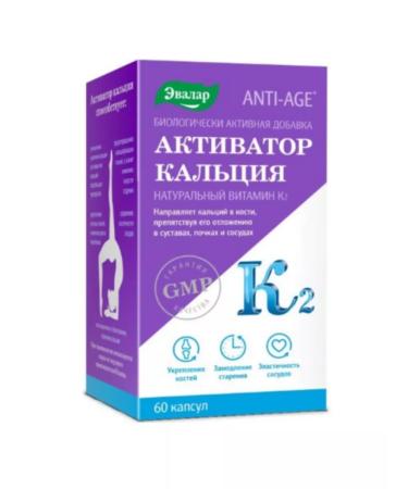 Evalar Calcium activator 60 capsules of 0.46g - 1 un