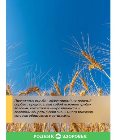 Spring of Health Diet oat cocktail for weight loss without sugar - Buy Online on GoSupps.com