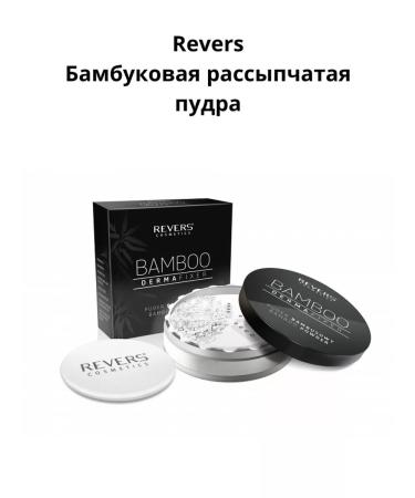 Revers Cosmetics Bamboo scattered powder - Buy Online on GoSupps.com