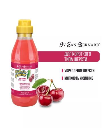 Black Cherry shampoo for short wool 500 ml - Buy Online on GoSupps.com