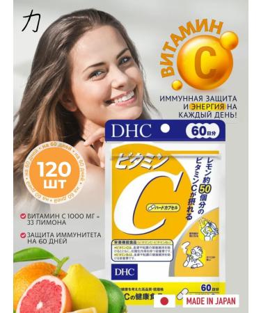 Orihiro DHC Vitamin C 1000 mg 180 capsules Course 90 days Immunity