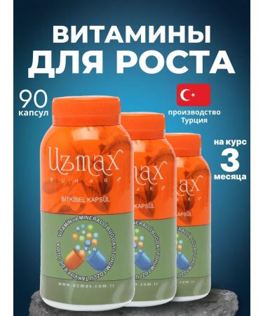 UZMAX Vitamins for growth calcium multivitamins