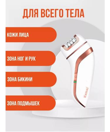 Polaris Machine Epiprator for bikini legs depilation - Buy Online on GoSupps.com