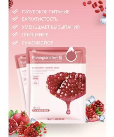 Nails Box Cosmetic face masks tissue set - Buy Online on GoSupps.com