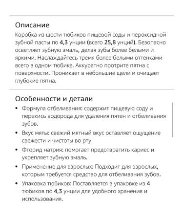 iHerb Tooth bleaching enamel several tones lighter - Buy Online on GoSupps.com