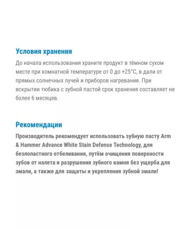 iHerb Tooth bleaching enamel several tones lighter - Buy Online on GoSupps.com