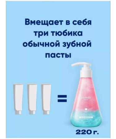 Aroma gold Dental gel paste whitening with nails - Buy Online on GoSupps.com