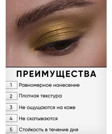 Charmacy Shadows for eyelids sparkle - Buy Online on GoSupps.com