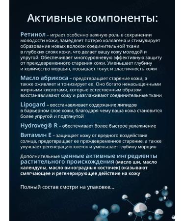 Helia-D Night face cream anti -aging 45+ Cell Concept 50 ml - Buy Online on GoSupps.com