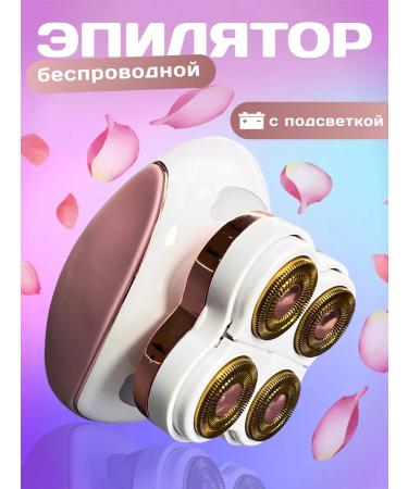 Superopt Electric epalator