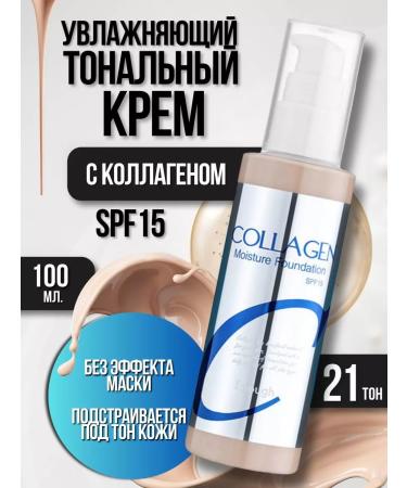Korean cosmetics Moisturizing tonal cream with collagen 21 tons