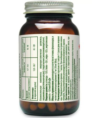 FMD Calcinosis of blood vessels occurs without silicon - and this is already a threat! - Buy Online on GoSupps.com