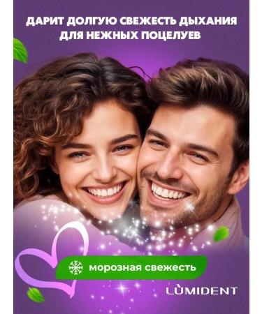 LUMIDENT The toothpaste whitening for sensitive teeth without fluorine - Buy Online on GoSupps.com