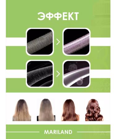 MASIL Professional hair mask moisturizing 8 seconds - Buy Online on GoSupps.com