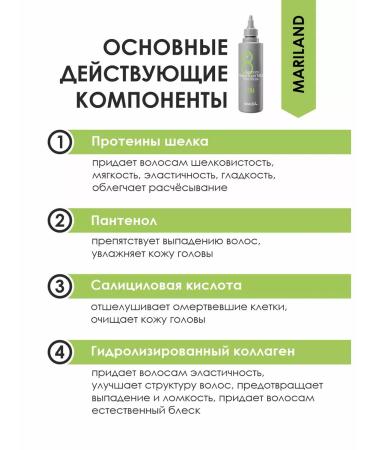 MASIL Professional hair mask moisturizing 8 seconds - Buy Online on GoSupps.com