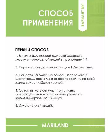 MASIL Professional hair mask moisturizing 8 seconds - Buy Online on GoSupps.com