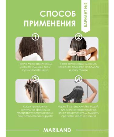 MASIL Professional hair mask moisturizing 8 seconds - Buy Online on GoSupps.com