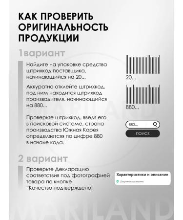 MASIL Professional hair mask moisturizing 8 seconds - Buy Online on GoSupps.com