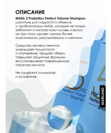 MASIL Sonusufantic shampoo for hair volume 300 ml - Buy Online on GoSupps.com