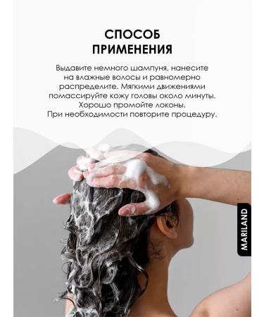 MASIL Sonusufantic shampoo for hair volume 300 ml - Buy Online on GoSupps.com