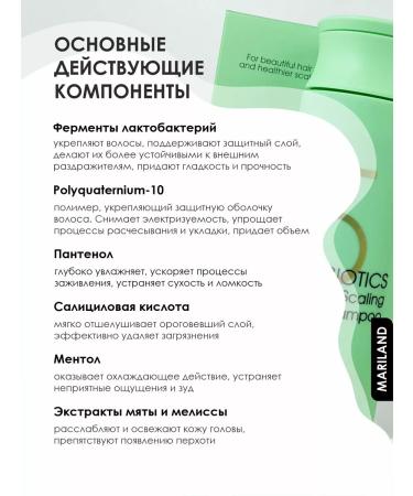 MASIL Deep cleaning shampoo with probiotics from dandruff 300 ml - Buy Online on GoSupps.com