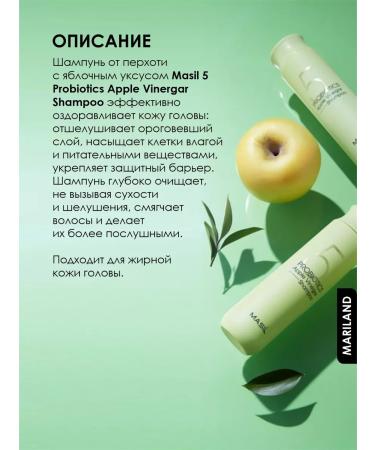 MASIL Korean Salnefantic shampoo for shine hair 300 ml - Buy Online on GoSupps.com