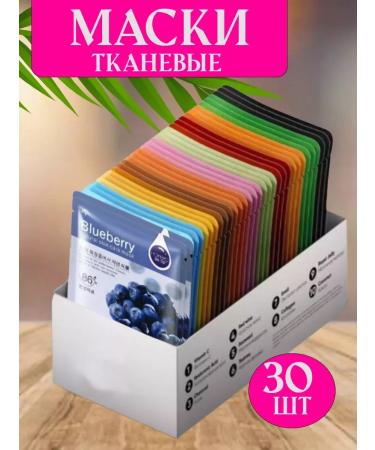 Images Korea Facial face masks set 30 pcs