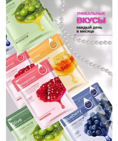 Images Korea Facial face masks set 30 pcs - Buy Online on GoSupps.com