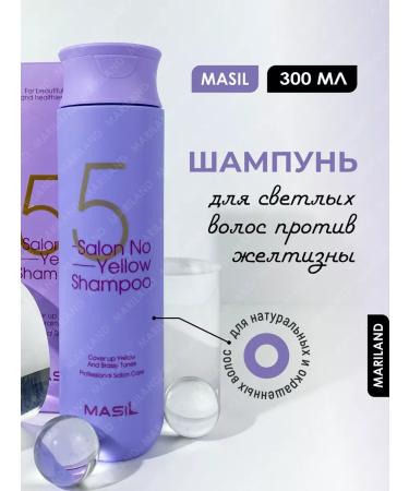 MASIL Salosulfant shampoo for blondes from yellowness 300 ml