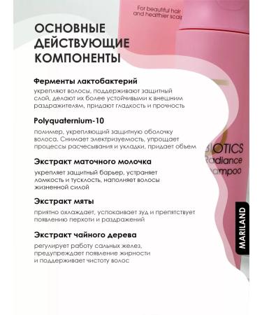 MASIL Salusfantic shampoo with probiotics for dyed hair - Buy Online on GoSupps.com