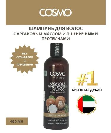 COSMO Shampoo with argan oil and wheat proteins 480ml