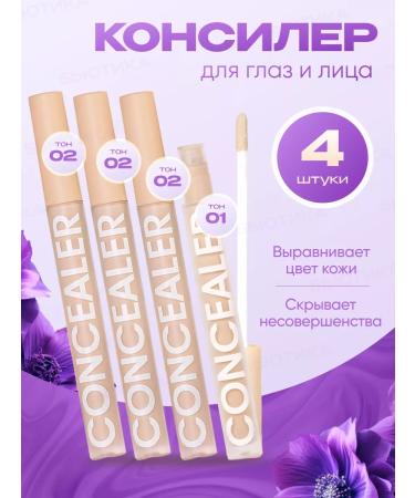 JOMTAM Clae for the face and eyes is a dense makeup corrector 4V1